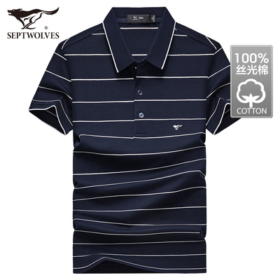 男士短袖纯丝光棉七匹狼休闲