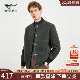 七匹狼羊毛呢夹克男士2026新款秋冬季中年爸爸短款棒球领外套男装