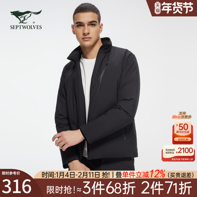 七匹狼男装梭织立领羽