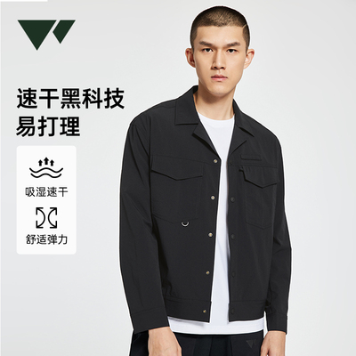 七匹狼亲肤吸湿速干工装夹克