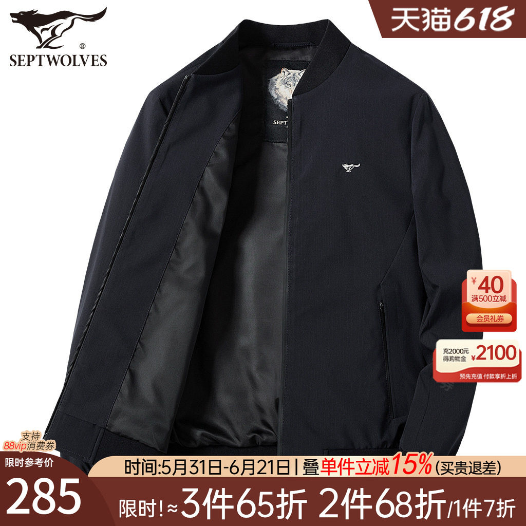 七匹狼夹克外套男士2026新款秋季休闲商务棒球领中年爸爸男装春秋