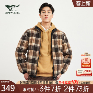 七匹狼羊羔毛立领双面夹克外套男士新款秋季保暖休闲宽松茄克男装
