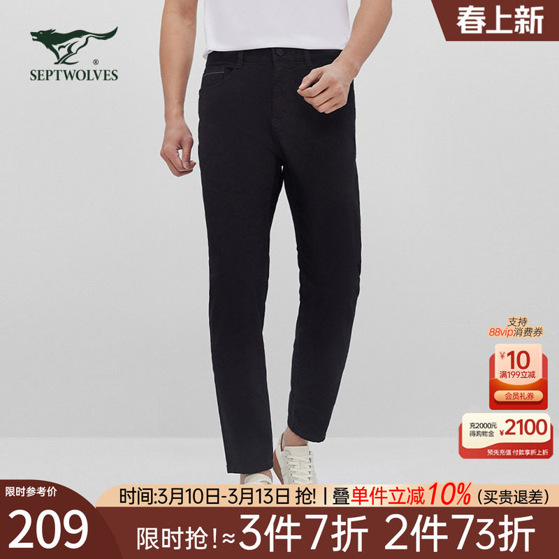 七匹狼男士牛仔裤2026春季新款直筒休闲长裤中年商务春秋男裤潮流