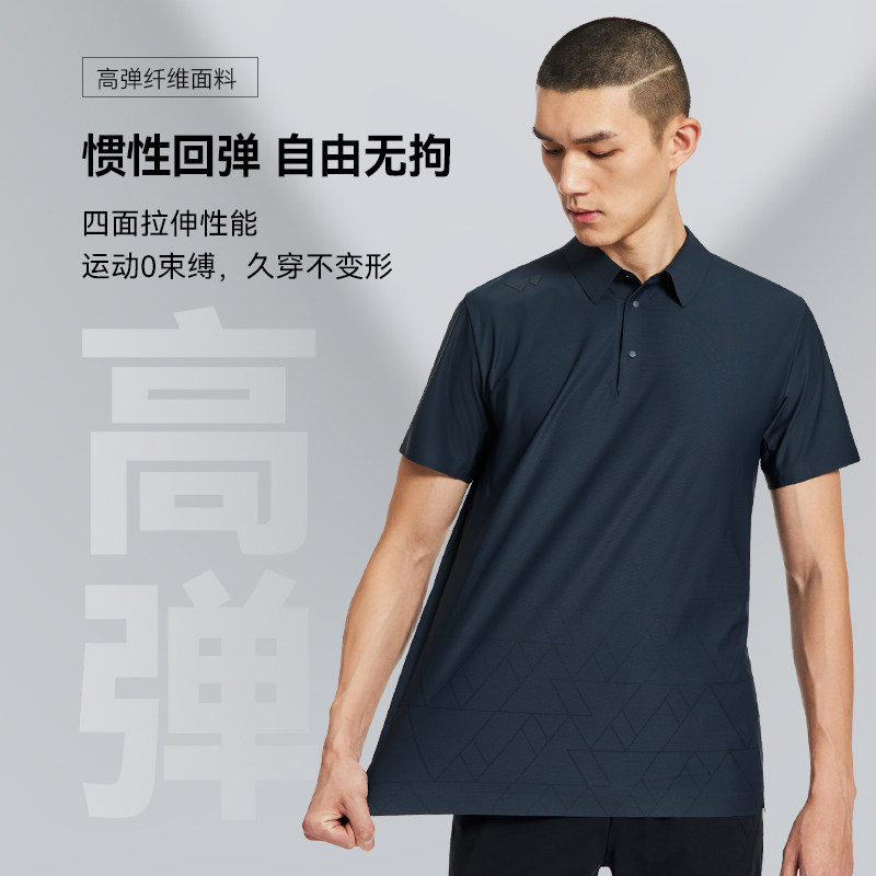 [凉感科技]七匹狼官方正品短袖POLO衫夏季新款弹力舒适透气上衣男