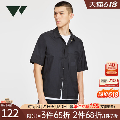 【三防】纱线面料短袖衬衫七匹狼