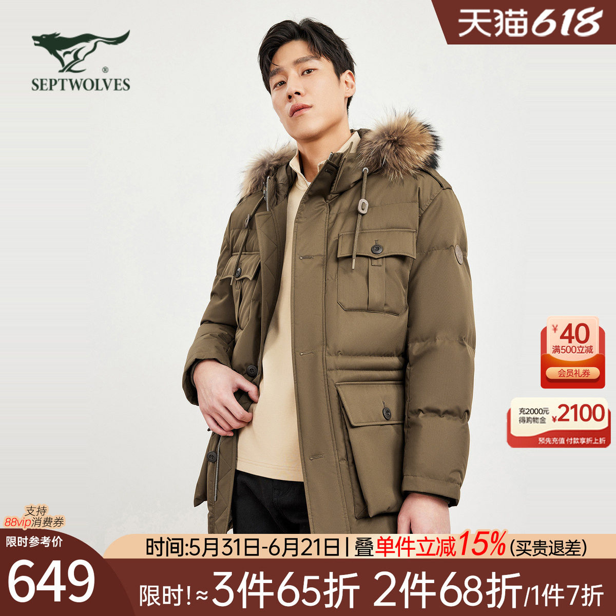 七匹狼中长款羽绒服男士2026新款秋冬季加厚棉服中年连帽外套男装