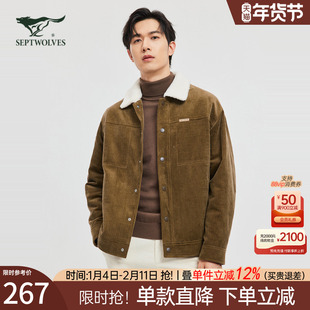 七匹狼羊羔绒夹克男士2025新款秋冬季加厚棉服中年翻领外套男装潮