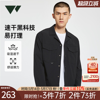 七匹狼亲肤吸湿速干工装夹克