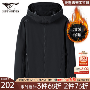 七匹狼加绒连帽夹克男士防风外套秋冬季户外运动保暖上衣男装潮流