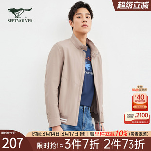 七匹狼男士夹克外套2026新款春秋季立领中年爸爸行政商务休闲男装