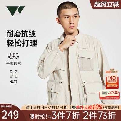 七匹狼工装干爽透气翻领克男外套