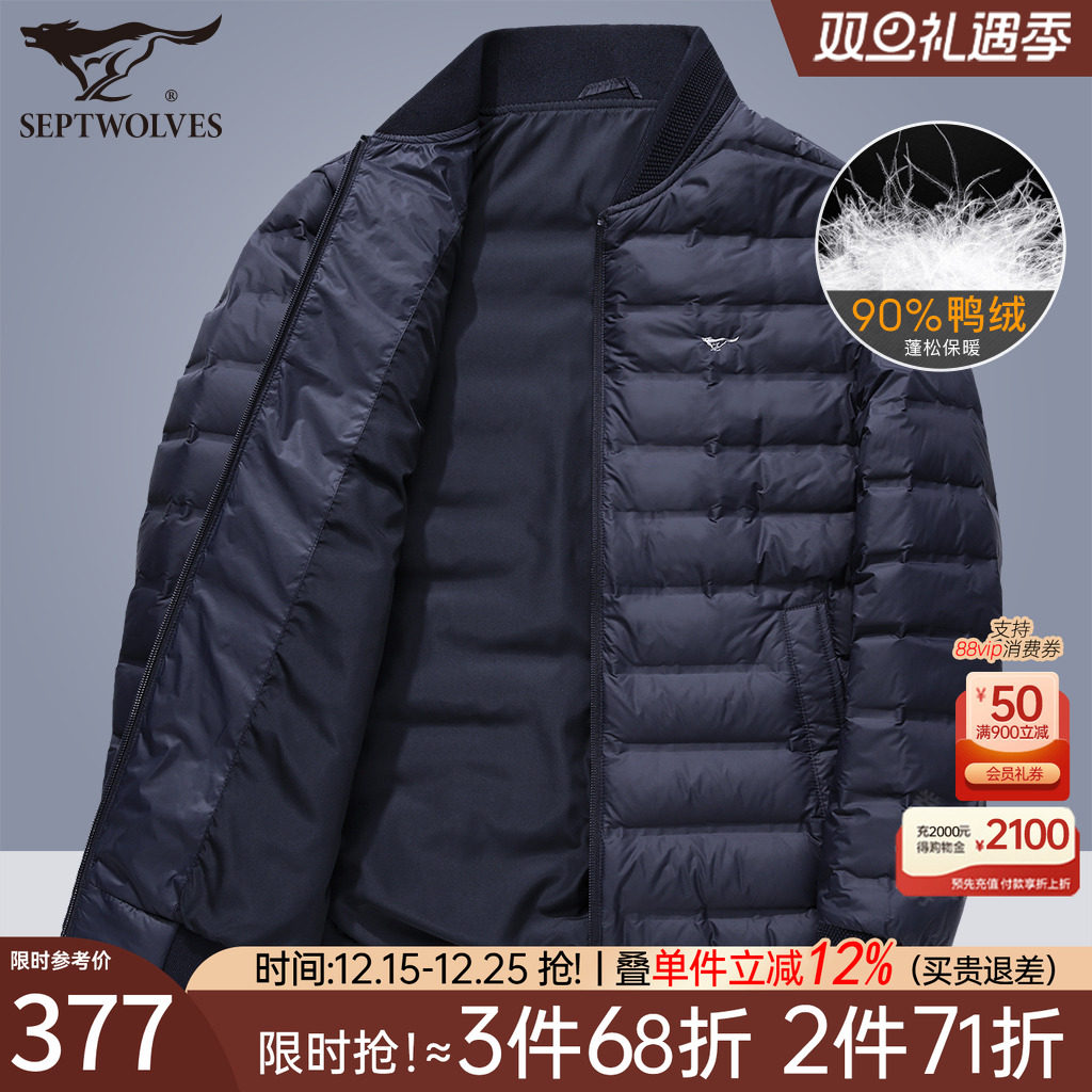 90%白鸭绒填充，轻薄便携，舒适保暖