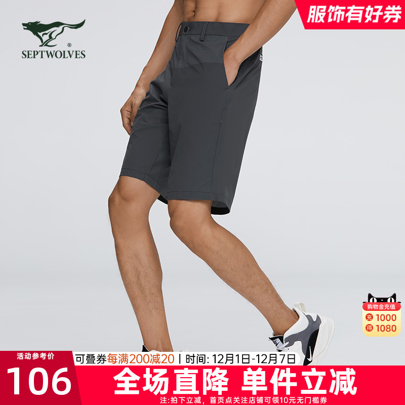 七匹狼男士休闲短裤2023夏季新款中腰运动休闲百搭夏装裤子男装