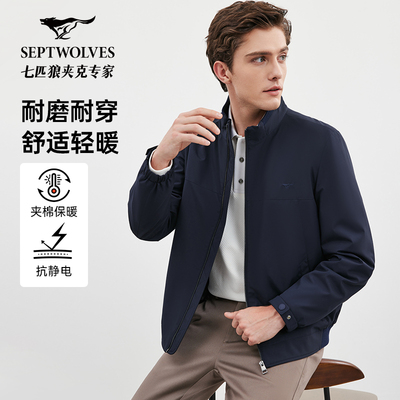 【夹棉】七匹狼男士立领夹克