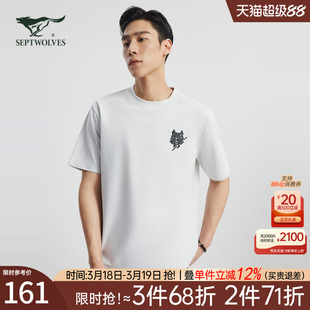 七匹狼短袖t恤男士2026新款夏季冰丝休闲高端圆领纯棉中年男装潮