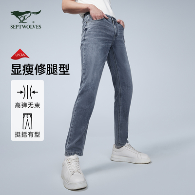七匹狼轻薄透气休闲宽松牛仔裤