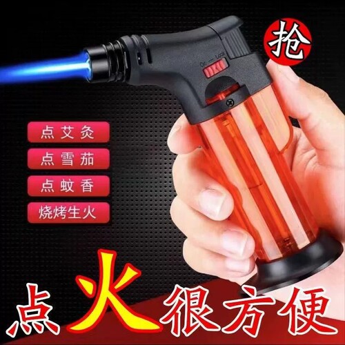 户外防风蓝焰手持高温充气打火机