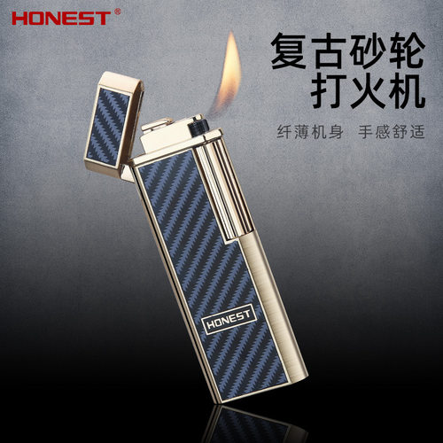 打火机Honest/百诚金属颜值明火