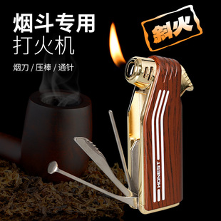 【烟斗打火机】正品百诚HONEST绅士多功能充气打火机斜火复古压棒