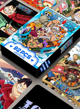 92PCS高清彩印照片卡海贼王双面LOMO卡限定收藏卡贴纸书签动漫