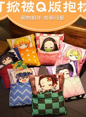 鬼灭之刃祢豆子靠枕动漫周边公仔