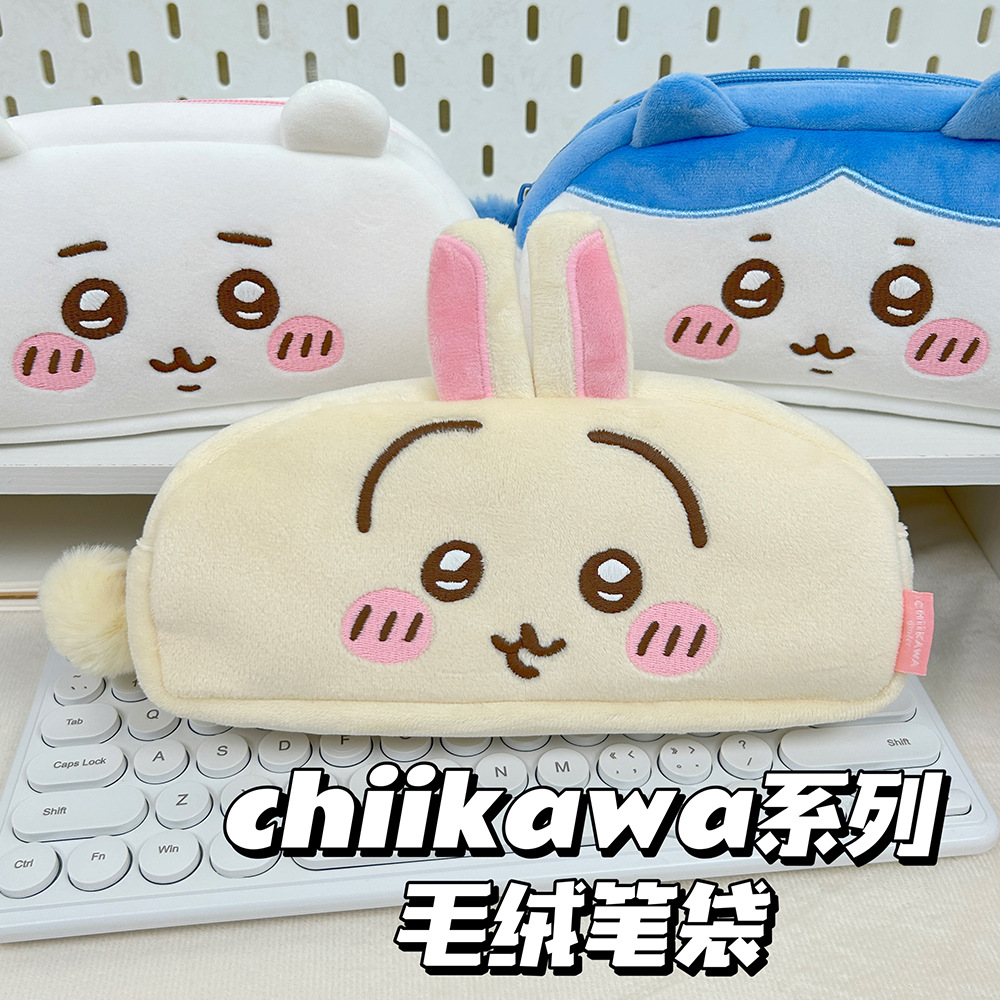 chiikawains吉伊卡哇文具袋