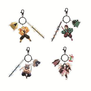 鬼灭之刃钥匙扣弥豆子碳次郎富冈义勇甘露寺蜜璃挂件挂饰钥匙链