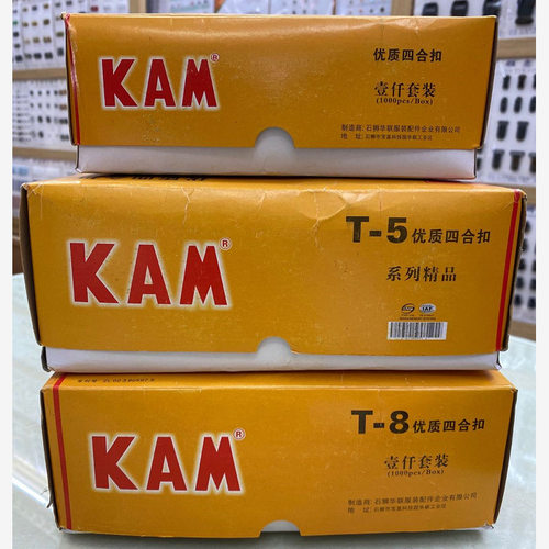 欢迎比价！清仓华联四合扣