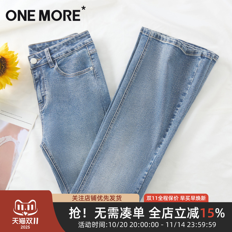 onemore提臀微喇牛仔裤