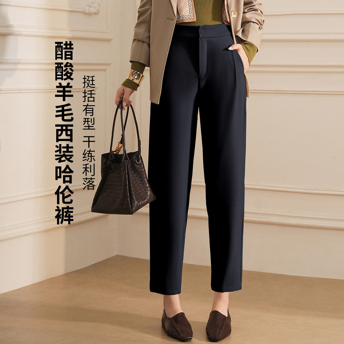 one more含醋酸羊毛小脚裤高级感简约休闲时尚百搭显瘦西装哈