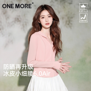 盛夏流行風(fēng)格 one 2025新款 粉色修身 more冰絲防曬衣女款 防曬服女X