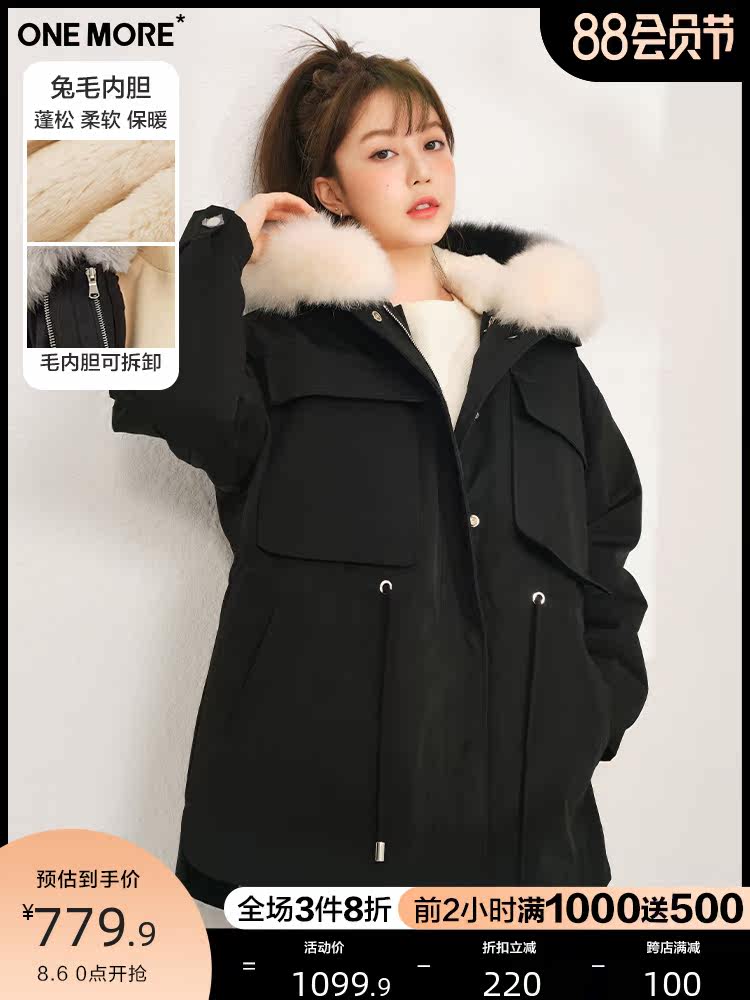 ONE MORE2021 winter new black fur rabbit maoist overcomes female drawstring fur coat short section