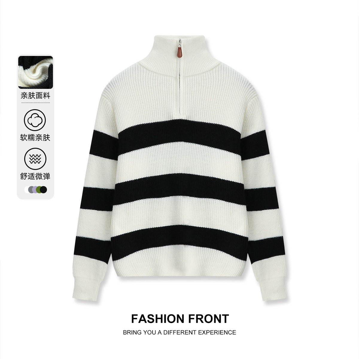 one more高领条纹撞色毛针织衫2025秋款简约宽松半拉链时