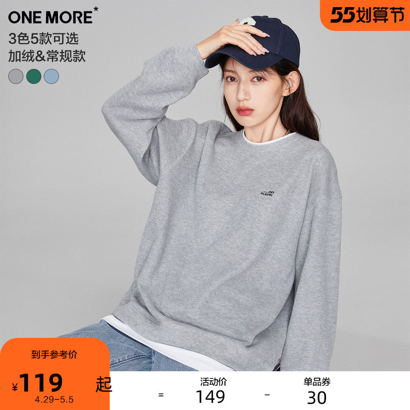 ONE MORE2022春季新款假两件卫衣女灰色圆领外套加绒宽松上衣蓝色