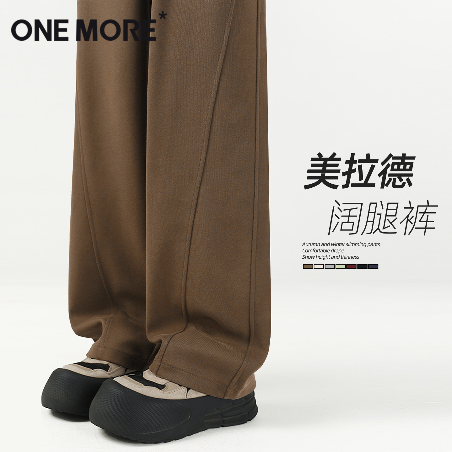 onemore运动阔腿裤女新款