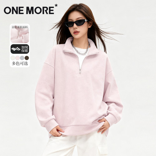 onemore加绒加厚半拉链卫衣