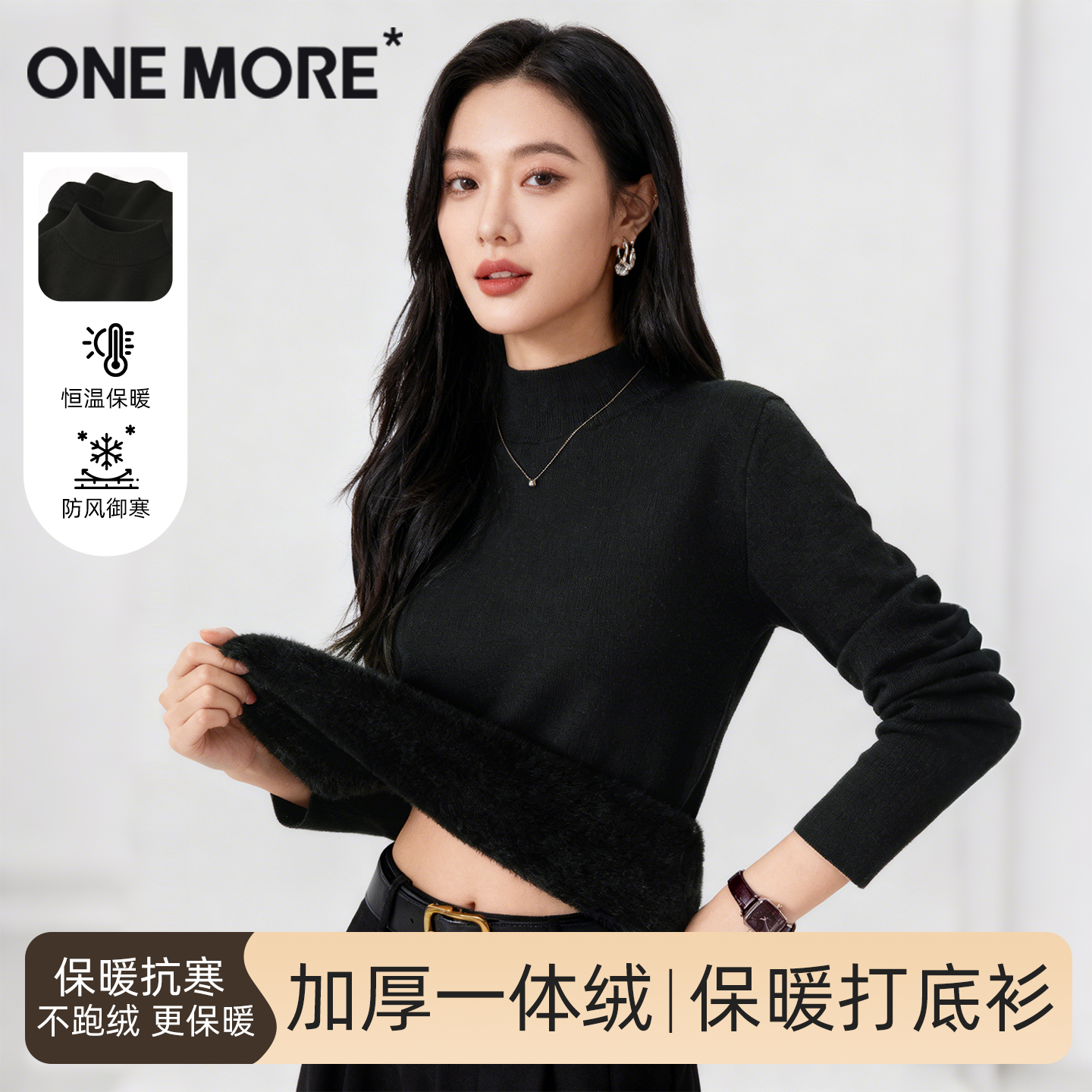 oneMore毛衣女秋冬打底衫