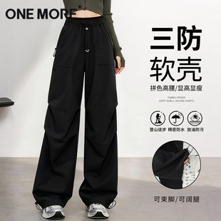 女款 2025新款 秋季 one 高腰阔腿裤 裤 小个子伞兵长裤 more黑色工装