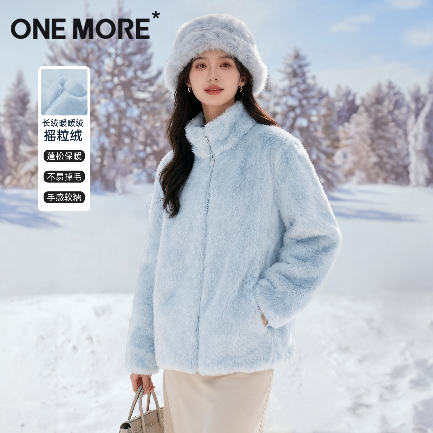 onemore摇粒绒外套女新款