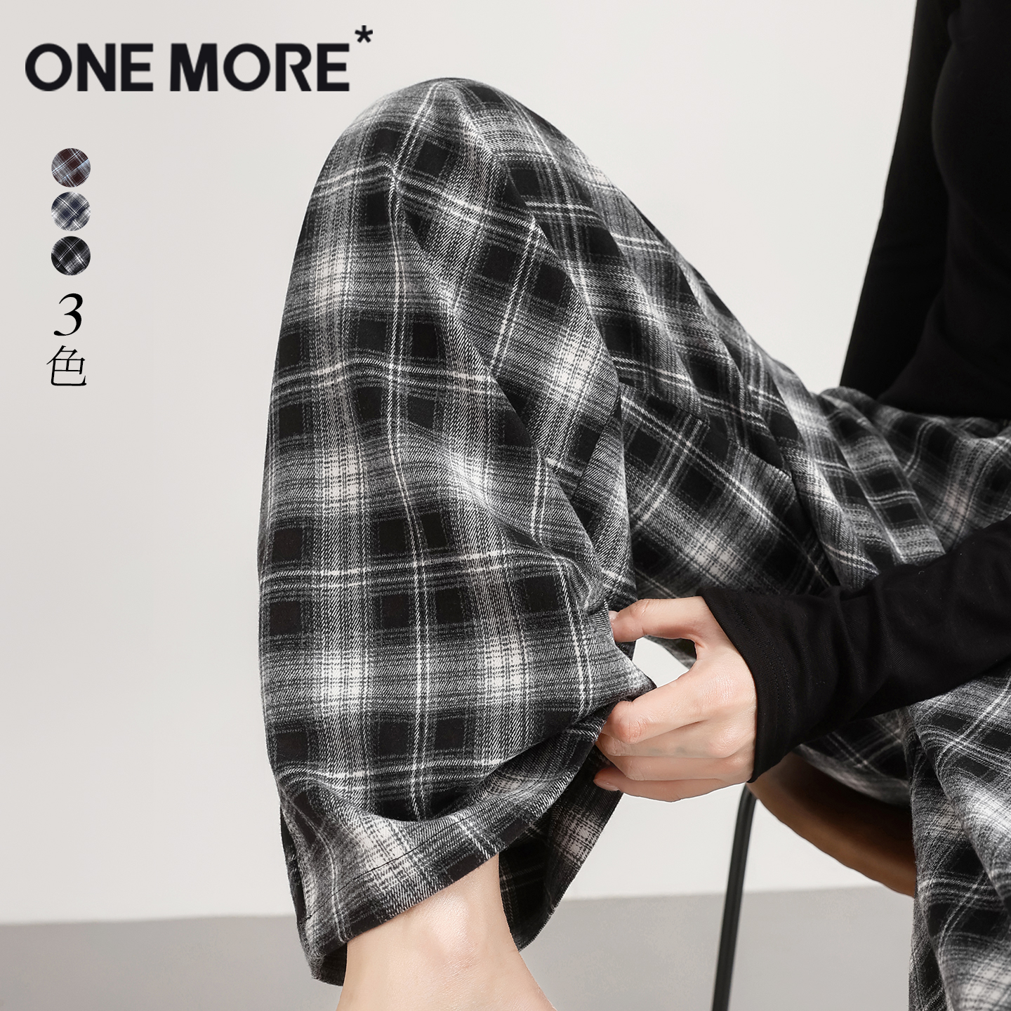 onemore垂坠感格纹阔腿裤