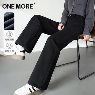 2025新款 黑色直筒裤 版 one 裤 女冬季 型超好看 子Y more加绒牛仔裤