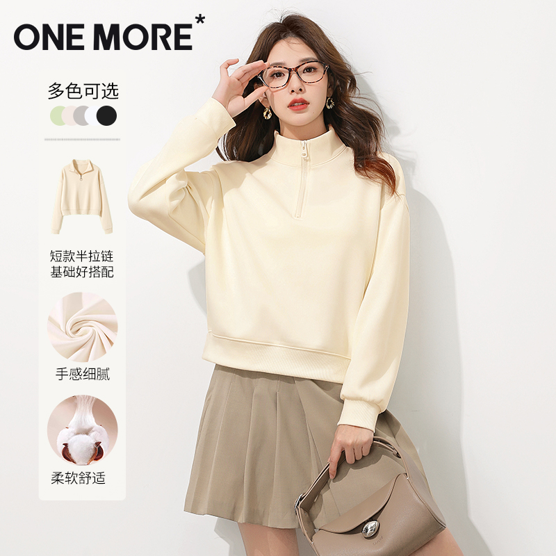 onemore时尚短款卫衣