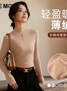 one more半高领内搭打底衫女2025新款冬季加绒加厚保暖长袖上衣Y