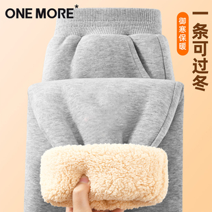 灰色羊羔绒加厚保暖束脚裤 one 爆款 子女秋冬2025新款 more加绒裤