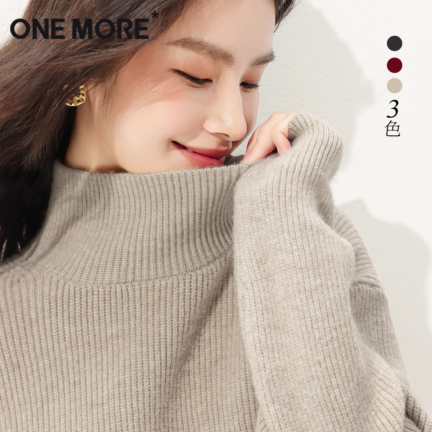 onemore半高领针织衫