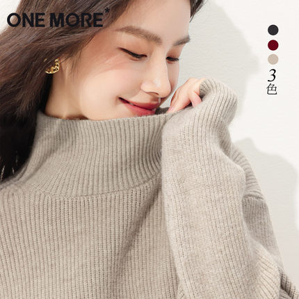 one more半高领毛衣针织衫女2025新款秋冬穿搭慵懒松弛感毛线衣X