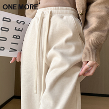 one more阔腿裤女2025新款秋冬款休闲裤文墨高腰糯米裤白色裤子X