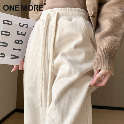one more阔腿裤女2025新款秋冬款休闲裤文墨高腰糯米裤白色裤子X