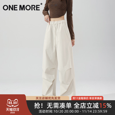 onemore阔腿伞兵裤子