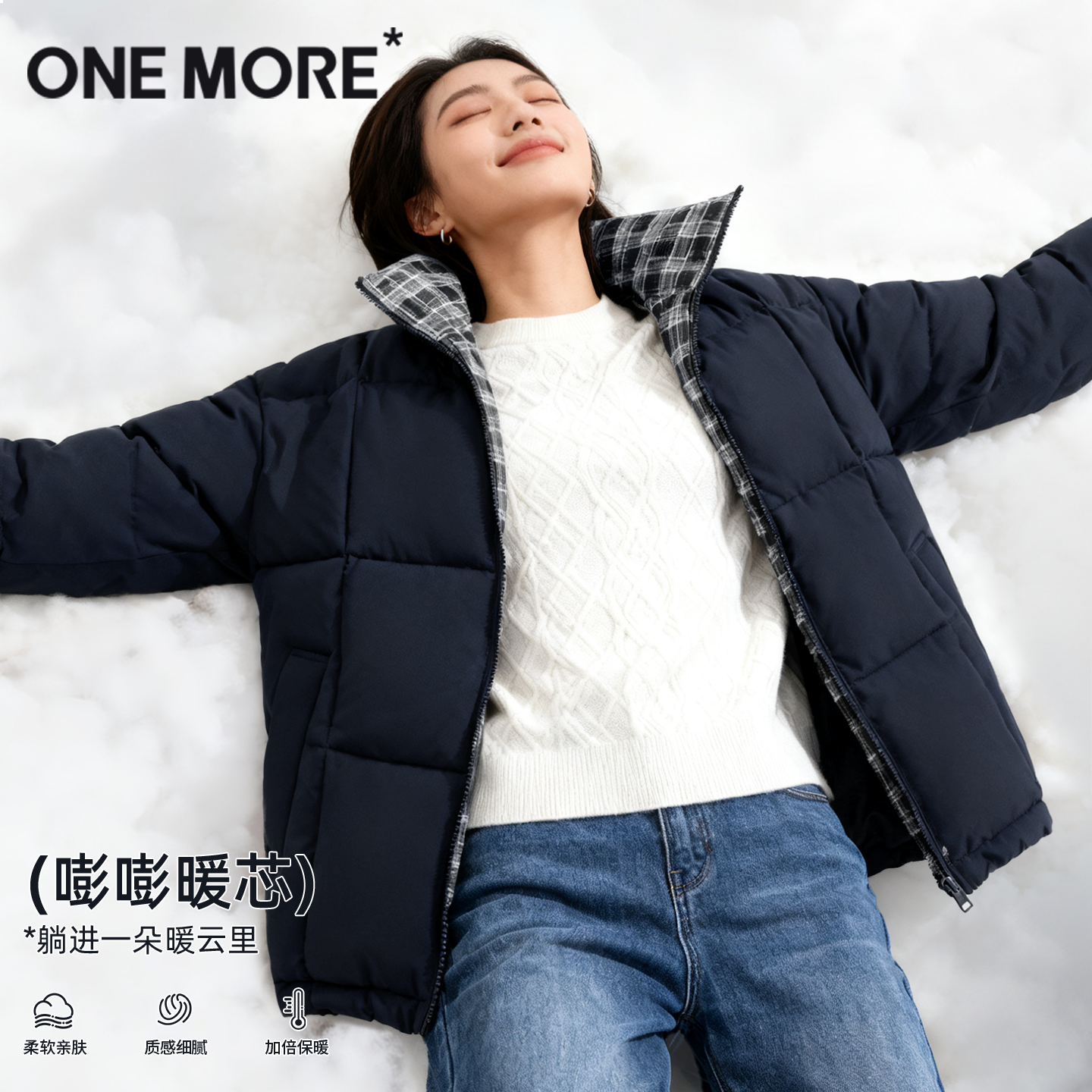 onemore拼接棉服女加绒加厚